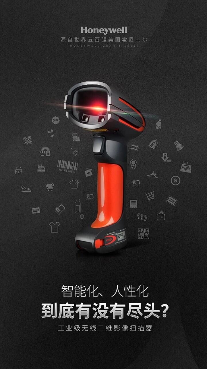 從海報到詳情頁 電商視覺設計與軟件開發(fā)的融合之道